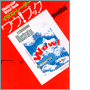 書籍「イラストレーター・ワウ！ブック日本語版」の表紙