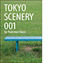 ミニ本「TOKYO SCENERY 001」の表紙